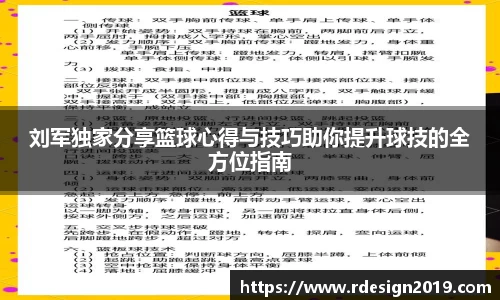 bsports必一体育