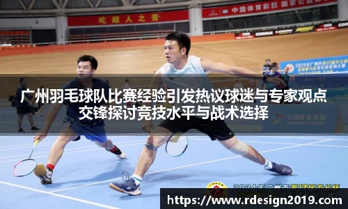 必一运动官方网站