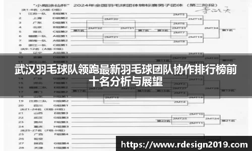 必一bsports体育