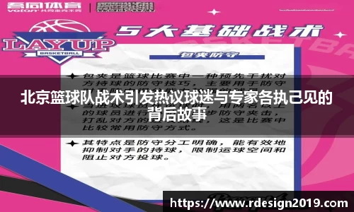 必一运动