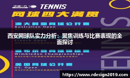 必一运动