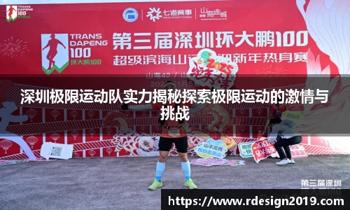 必一运动