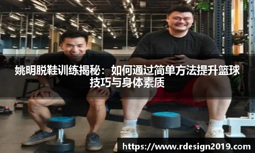 必一运动官方网站