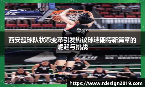 必一运动官方网站