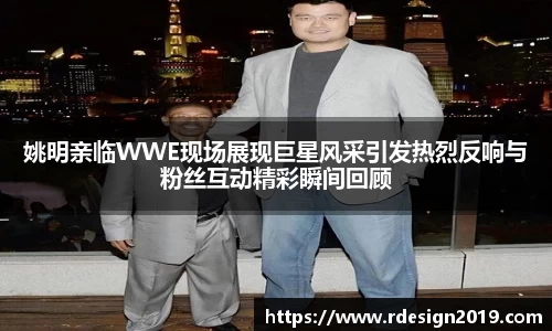 必一运动
