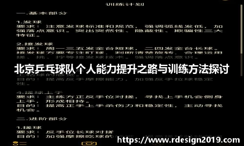 必一运动官方网站