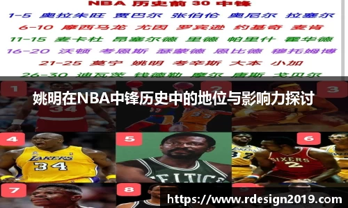 必一运动