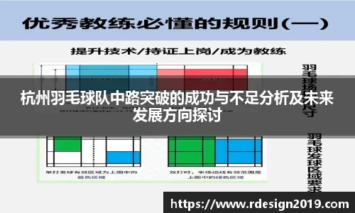 必一运动