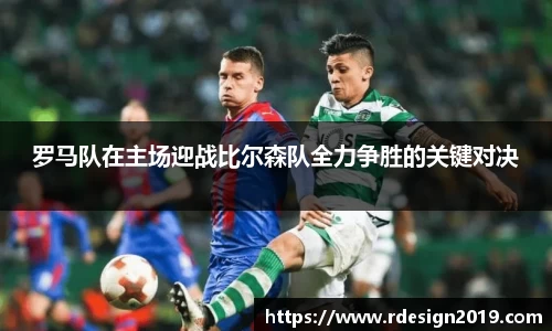 必一运动