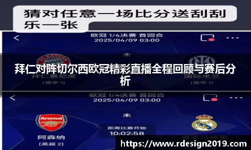 必一bsports体育
