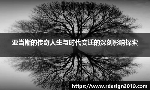 必一运动