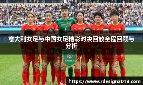 必一运动