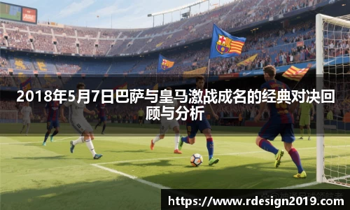 必一bsports体育