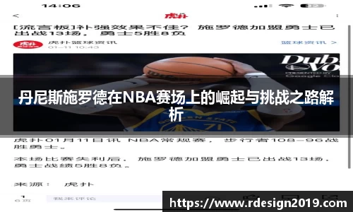 必一bsports体育