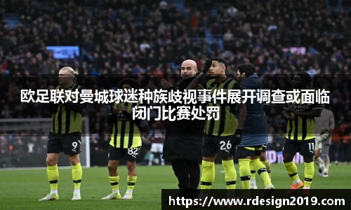 必一运动