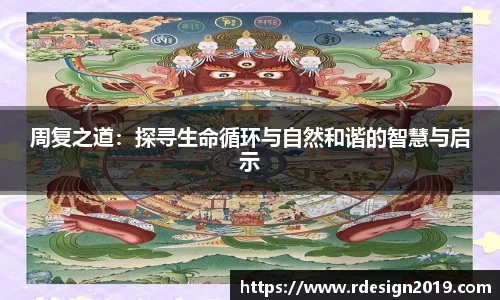必一运动