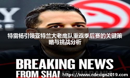 必一bsports体育