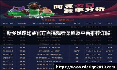 bsports必一体育