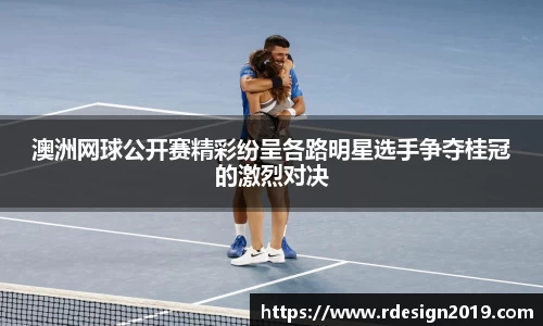 必一运动