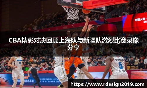 必一运动