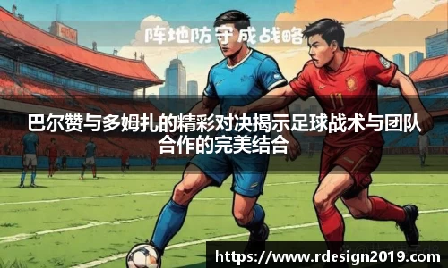必一运动